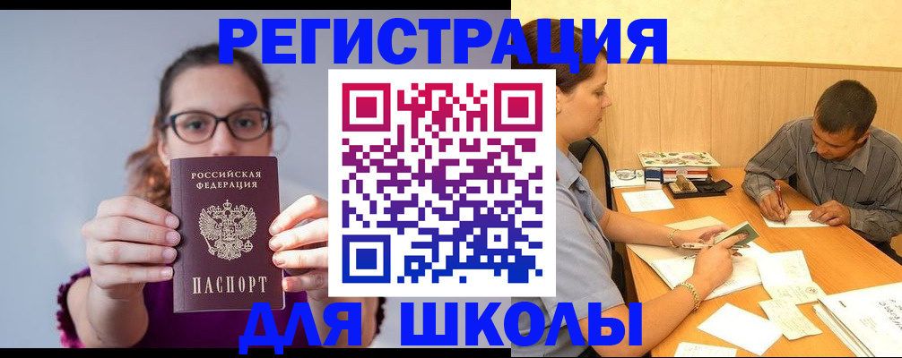 форма 3 в Нефтекумске